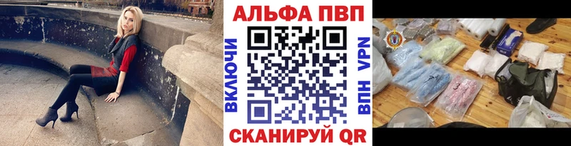 Где купить Заводоуковск Cocaine Альфа ПВП Меф мяу мяу Гашиш Марихуана