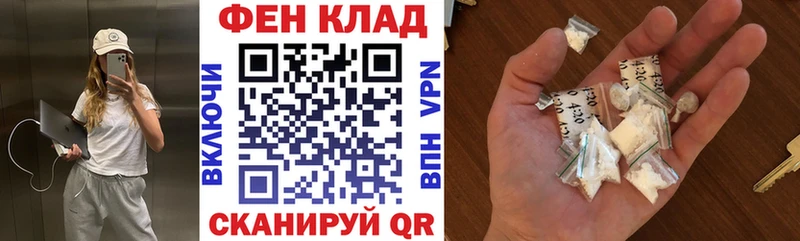 это официальный сайт  мега ONION  Заводоуковск  Амфетамин Premium 
