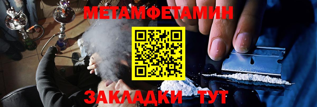 гидра сайт  Амфетамин Premium  Вход с VPN  Заводоуковск 