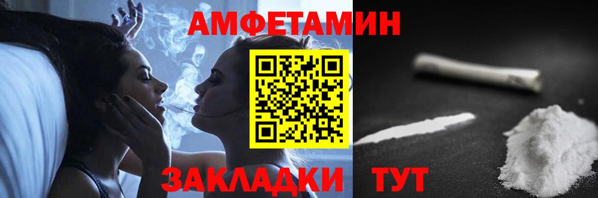 АМФ 98% Заводоуковск