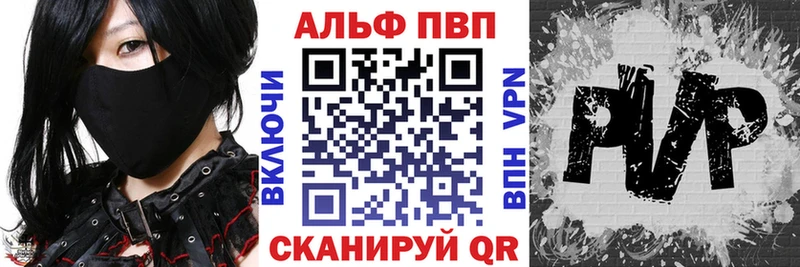 Alfa_PVP Crystall  наркотики  Заводоуковск 
