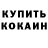 ГАШ гарик Kos Berezovskiy