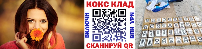 Cocaine Перу  где можно купить наркотик  Заводоуковск 