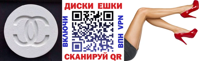 площадка наркотические препараты  Заводоуковск  Экстази 280 MDMA 