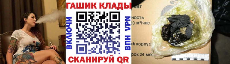 ГАШ hashish  Заводоуковск 