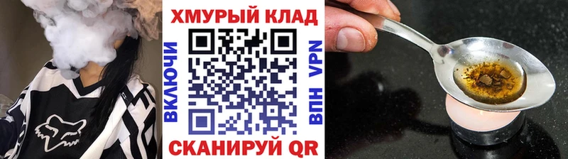 ГЕРОИН Heroin  Заводоуковск 