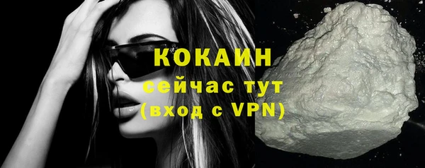 спайс Вязники