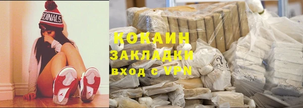 спайс Вязники