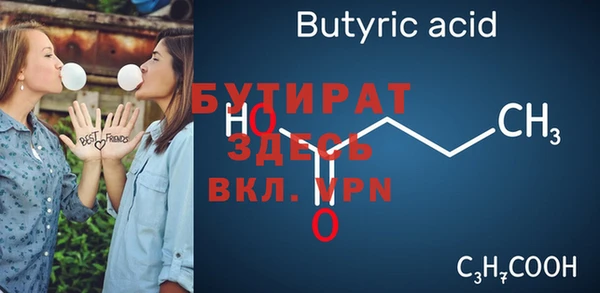 синтетический гашиш Горняк