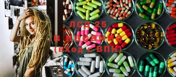 спайс Вязники