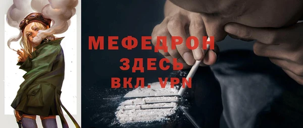 спайс Вязники