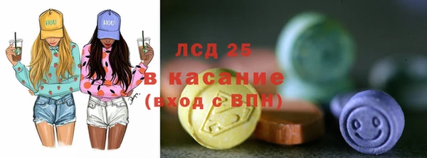 метадон Горно-Алтайск