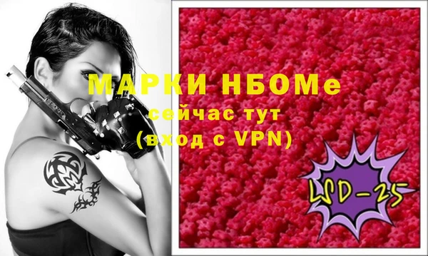 спайс Вязники