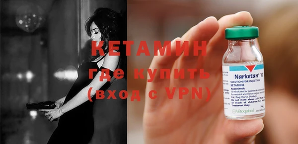 спайс Вязники