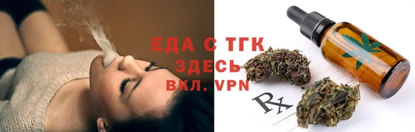 синтетический гашиш Горняк