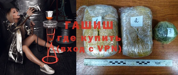 синтетический гашиш Горняк