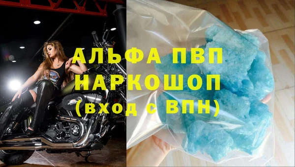 синтетический гашиш Горняк
