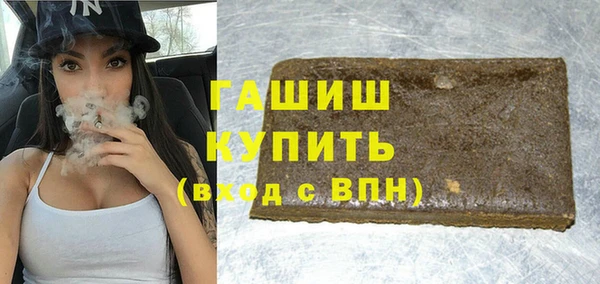мескалин Горнозаводск