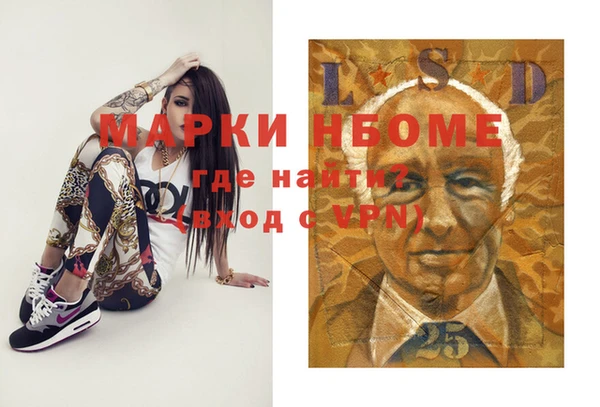 спайс Вязники