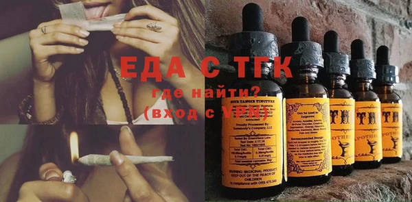 мескалин Горнозаводск
