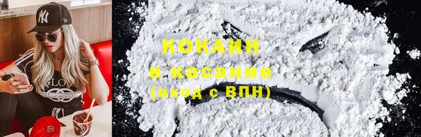 метадон Горно-Алтайск