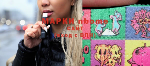 мескалин Горнозаводск