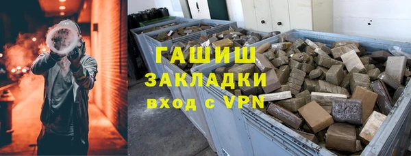 спайс Вязники