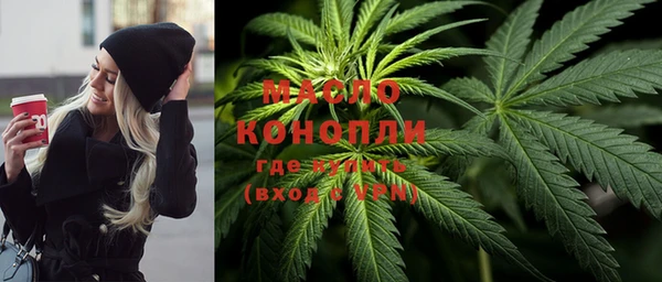 метадон Горно-Алтайск