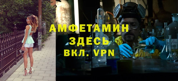 спайс Вязники