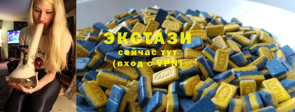 синтетический гашиш Горняк