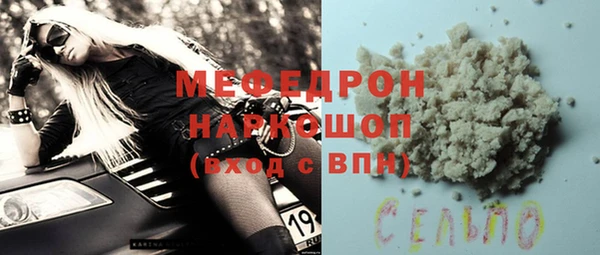 спайс Вязники