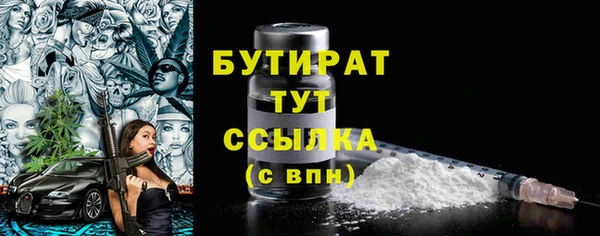 спайс Вязники