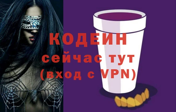 спайс Вязники