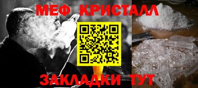 mdma Краснознаменск