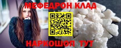 mdma Краснознаменск
