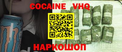 шишки Краснокаменск