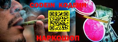 шишки Краснокаменск