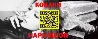 СК Краснодар
