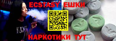 шишки Краснокаменск