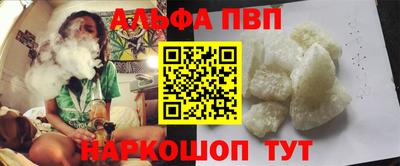 шишки Краснокаменск