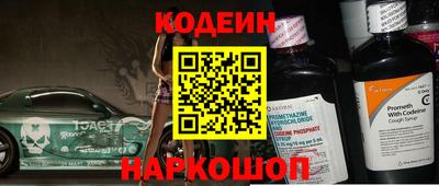 шишки Краснокаменск