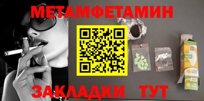 mdma Краснознаменск
