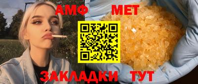 шишки Краснокаменск