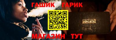 шишки Краснокаменск