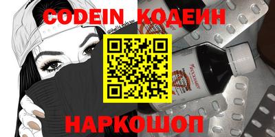 шишки Краснокаменск