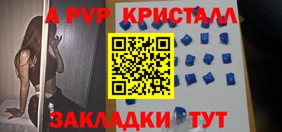 шишки Краснокаменск