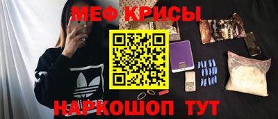mdma Краснознаменск