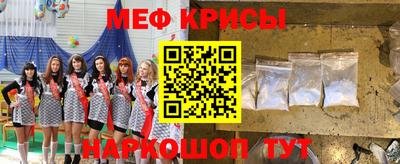 СК Краснодар