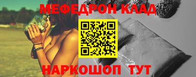 mdma Краснознаменск