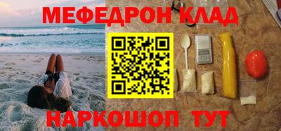 шишки Краснокаменск